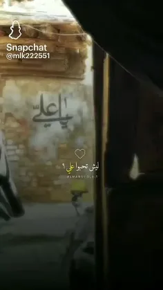 علي هوا قيسي وانا بل عشق ليلي♥️