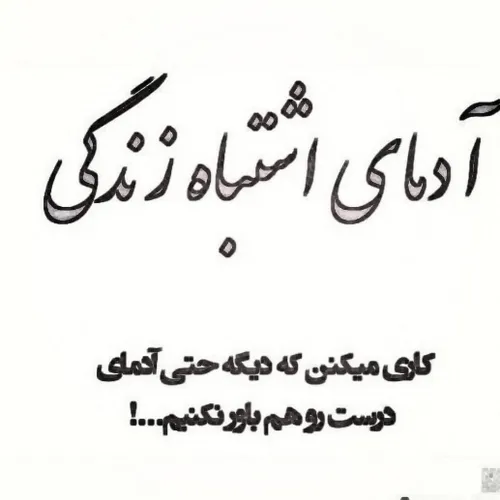 عکسنوشته