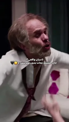 جمشید 😭💔