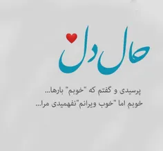 غمگینم آنچنان ڪہ چون من هیچ‌ڪس مباد