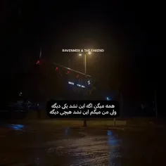 جواب کامنت هاتون رو نمیدم چون محدود کام شدم ب دل نگیرید 💔