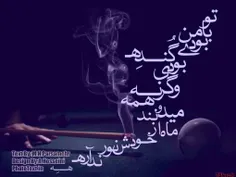 عاشقانه ها ramin1345a 27275518