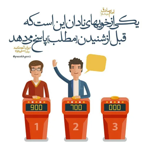 مذهبی aliism 23074924 - عکس ویسگون