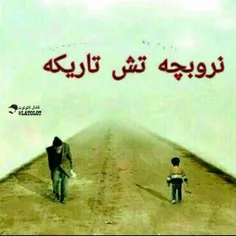 هــــــــعی دنیا