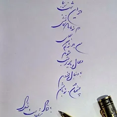سعید دست نظر saeed dastnazar 