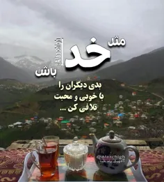 #عکس_نوشته