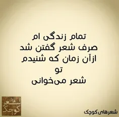 عاشقانه ها ali17 3719129