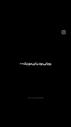 آینده من تویی:))))🫠✨