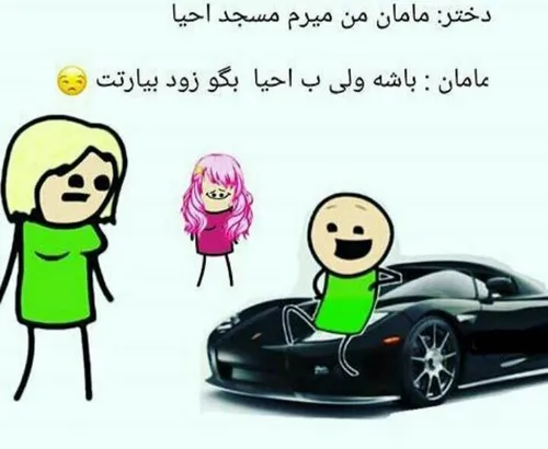 😂 😂 😂 😂 😂 😂 😂 😂 😂 😄 🐴 🐴 🐴 به زودی در سراسر کشور....