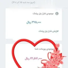 2میلیون و... درآمد امروزم 😍