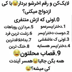 😂 کامننتت