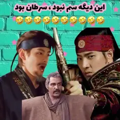 یاااا سرطان🤣🤣🤣🤣