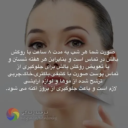 آرایشی بهداشتی