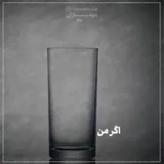السلام علیک یابن فاطمه الزهرا س 