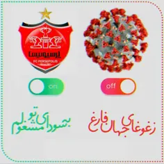 به سودای تو مشغولم پرسپولیسم♥️