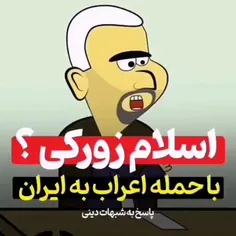 کلیپ‌ مهم‌؛‌ حتما‌ انتشار‌ دهید‌؛‌ 