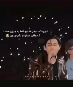 خودشم هنگ کرد 😂