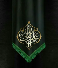 #امام_علی 