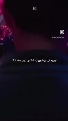 ولی این مرد... 