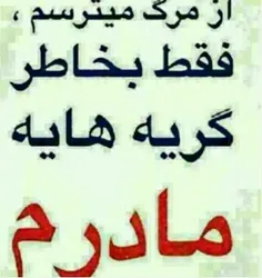 یعنی همه  اون عاشقانه هاش!!!!