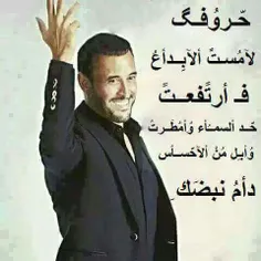 دأم نبضک