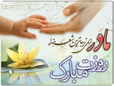 دی تونی دار و ندارم 