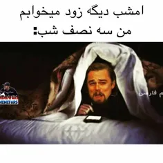 😂وضعیت من