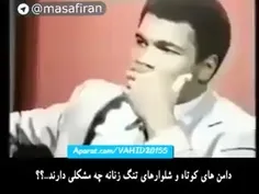 سخنرانی جنجالی محمد علی کلی بوکسور در مورد حجاب زنان