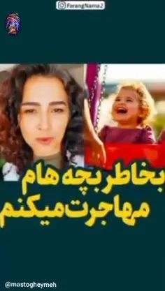 حیف است این کلیپ ها به دست مردم نرسد