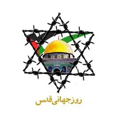 القدس لنا✌ ✌ ✌ 🌾 🌾 🌾