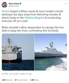 ⭕️درحالیکه همتی مدعیه الان یک کشتی با پرچم ایران نمی‌توان