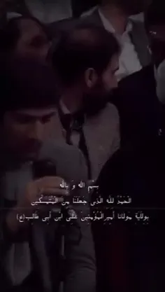 شعرخوانی محسن کاویانی در حضور رهبر انقلاب با موضوع زیارت 