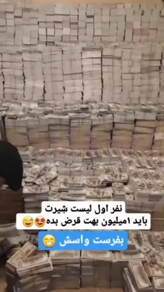 بفرست براش  