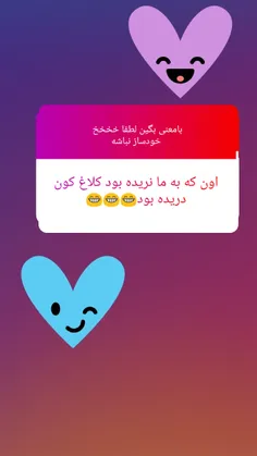 #ضرب_المثل