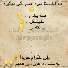 #ههههه