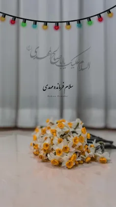 #سلام_امام_زمانم 