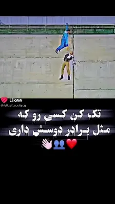 لایک و فالو یادتون نره خوشکلا