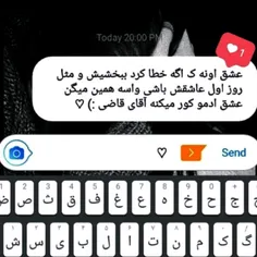 دقیقا👌❤