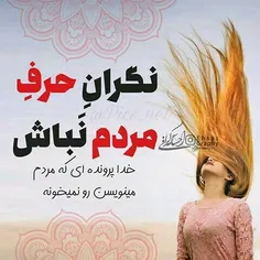 عکس نوشته nafas1312 23609965