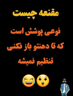 #مغنعه #منقعع #منعقه😬