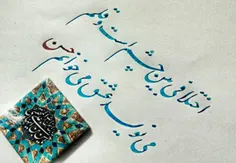 امام حسنی ام