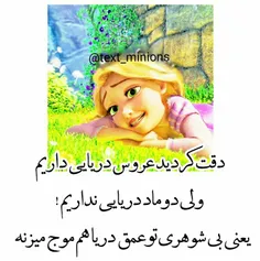 😂 داغووون😂