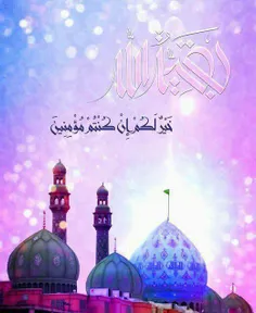 ❤ ️ #سلام_امام_زمانم❤ ️