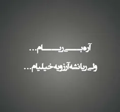 هه!