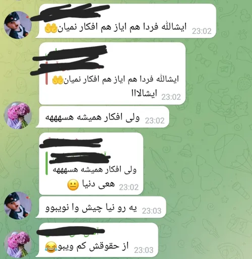 چت همکلاسی هام تو گروه