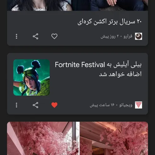 بیلی آیلیش جدیدترین هنرمندی است که به Fortnite Festival ا