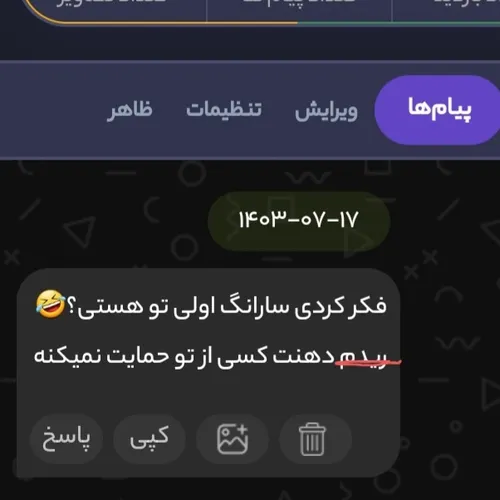 انقد بدم:)