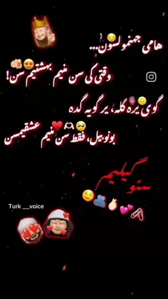 ت این دنیا ب جز ت چشام کسیو نمی بینه عشقم❤️E❤️F❤️