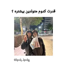 لطفا انجام بدید✨✨