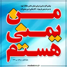 سلامت و تندرستی mojigames 7713107